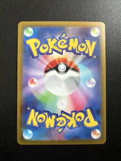 EX/NM Deoxys V 005/020 SPD High Class Deck Deoxys Pokemon Karten Japanisch - Image 2