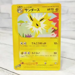Pokemon card Promo Jolteon 003/T Trainer Magazine Japanese TCG Rare - Image 1