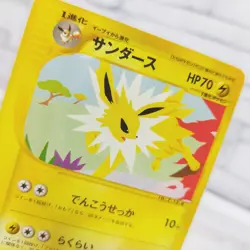 Pokemon card Promo Jolteon 003/T Trainer Magazine Japanese TCG Rare - Image 2