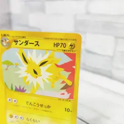 Pokemon card Promo Jolteon 003/T Trainer Magazine Japanese TCG Rare - Image 3