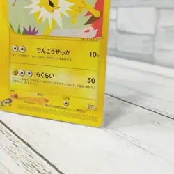 Pokemon card Promo Jolteon 003/T Trainer Magazine Japanese TCG Rare - Image 4