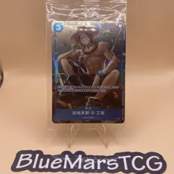 Chinese-Portgas D. Ace P-074 One Piece Card Game - Image 1