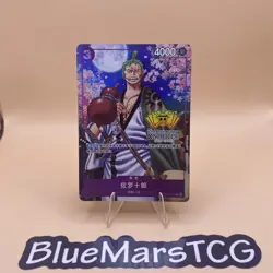 One Piece Chinese Card Game 2nd Anniversary Zoro promo OP05 067 R Alt Art - Image 1