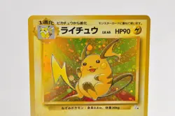 Pokemon card TCG Raichu No.026 Holo Rare Old Back Fossil 1997 Japanese LP - Image 2