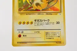 Pokemon card TCG Raichu No.026 Holo Rare Old Back Fossil 1997 Japanese LP - Image 3