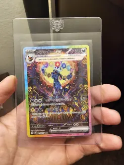 Umbreon ex SAR 217/187 sv8a Terastal Festival ex Pokemon Card Japanese 2024 NM - Image 1
