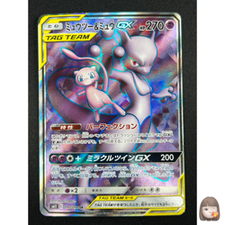 [NM] Mewtwo & Mew GX Pokemon Card Japanese 097/094 SM11 SR Miracle Twins EP87 - Image 1