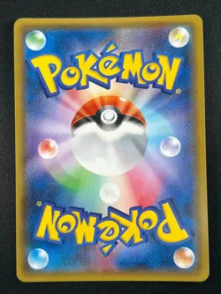 [NM] Mewtwo & Mew GX Pokemon Card Japanese 097/094 SM11 SR Miracle Twins EP87 - Image 3