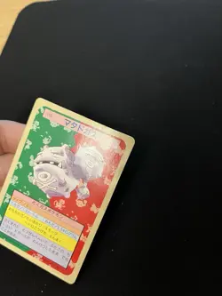 Weezing Topsun PL Vintage Japanese Non-Holo Rare 1995 Pokemon Cards Green Back - Image 2