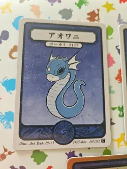 Pokai Gaku - Dratini Dragonair & Holo Dragonite - ART YEUH Pokemon Fan Art card - Image 2