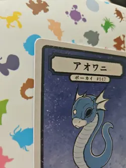 Pokai Gaku - Dratini Dragonair & Holo Dragonite - ART YEUH Pokemon Fan Art card - Image 5