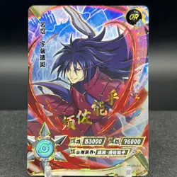 Madara Uchiha NR-OR-011 Naruto Kayou Card - Image 1