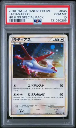 2010 POKEMON JPN PROMO HG & SS SPECIAL PACK #045 LATIAS-HOLO PSA 10 - Image 1