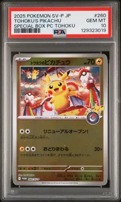 2025 POKEMON JAPANESE PROMO POKEMON CENTER TOHOKU #260 TOHOKU'S PIKACHU PSA 10 - Image 1