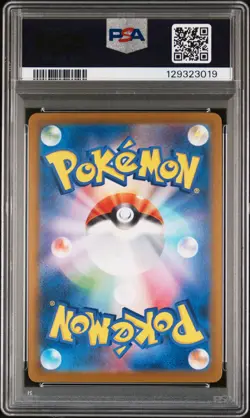 2025 POKEMON JAPANESE PROMO POKEMON CENTER TOHOKU #260 TOHOKU'S PIKACHU PSA 10 - Image 2