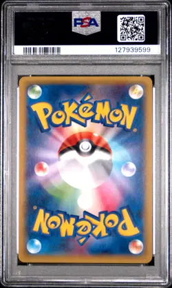 2014 POKEMON JPN XY PHANTOM GATE 1ST ED #034 M GENGAR EX PSA 10 - Image 2