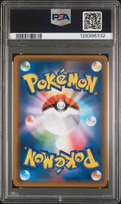 2019 POKEMON JPN SM PROMO POKEMON CENTER KYOTO #325 TEA PARTY PIKACHU PSA 10 - Image 2