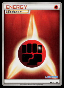 FIGHTING ENERGY XY-P LAWSON PROMO JAPANESE POKEMON TCG - Image 1