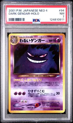 2001 POKEMON JPN NEO 4 #94 DARK GENGAR-HOLO PSA 7 - Image 1