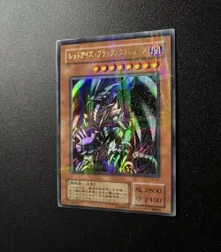 Yu-Gi-Oh! Misprint Red-Eyes Black Metal Dragon - No Anubis P5-07 Ultra Para NM - Image 2