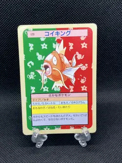 GC!! Magikarp No. 129 Top sun Green Back BANDAI Topsun Pokemon Card Japanese - Image 1