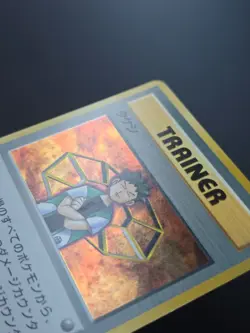 Brock Trainer Japanese Gym Heroes Nivi City Deck Holo Pokemon Card LP - Image 2