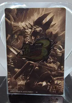 Monster Hunter 20th Anniversary Japan Exclusive Wafer Card. Card No. 08 - Image 2
