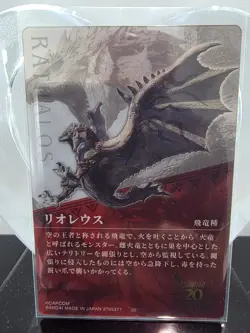 Monster Hunter 20th Anniversary Japan Exclusive Rathalos Wafer Card. No. 20 - Image 2