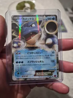 Pokemon Card - Blastoise Ex 014/060 1st Edition - Japanese Collection Y XY1 - Image 1