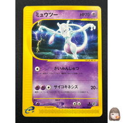 [NM] Mewtwo Pokemon Card Japanese 086/128 E Series 1st Expedition Base Set NB51 - Image 1