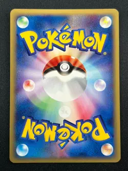 [NM] Mewtwo Pokemon Card Japanese 086/128 E Series 1st Expedition Base Set NB51 - Image 3