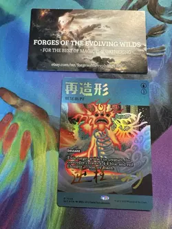 Resculpt Foil Secret Lair Imiri Sakabashira Golden Signature - Image 1