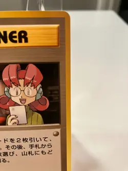 Vintage Black Star Rare Japanese Pokemon Card with Old "Pocket Monster" Back - Image 4