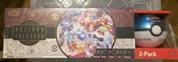 Pokemon Holiday Calendar 2025 Poke Ball Bundles - Sealed Gift Set - Image 1