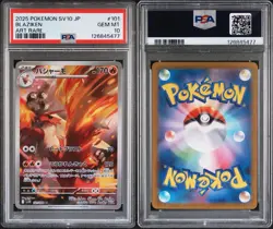 2025 POKEMON JPN SV10-GLORY OF TEAM ROCKET ART RARE #101 BLAZIKEN PSA 10 - Image 3