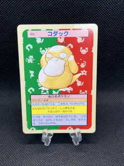 GC!! Psyduck 054 Top sun Green Back BANDAI 1995 Topsun Pokemon Card Japanese - Image 1