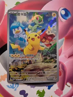 Chinese Pikachu 004/SV-P Promo Scarlet & Violet FA Holo Pokemon TCG - Image 1