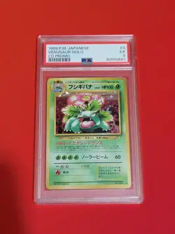 1999 POKEMON JAPANESE VENUSAUR HOLO CD PROMO 003 PSA 5 - Image 1