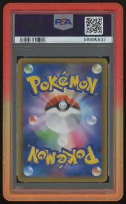 2019 Pokemon JPN SM Promo Pokemon Center Kyoto Tea Party Pikachu #325 PSA 10 - Image 2