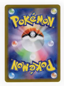 Infernape AR 070/066 - sv5a Crimson Haze - Japanese Pokemon Card - Image 2