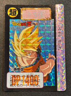 Dragon Ball Z Super Battle Prism Card Goku Super Saiyan Vintage Japan Collection - Image 3