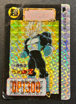 Dragon Ball Z Super Battle Prism Card Goku Super Saiyan Vintage Japan Collection - Image 5