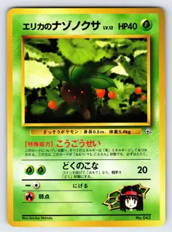 Erika's Oddish No.043 Gym Series Pokemon Card Vintage Nintendo Common - VLP - Image 1