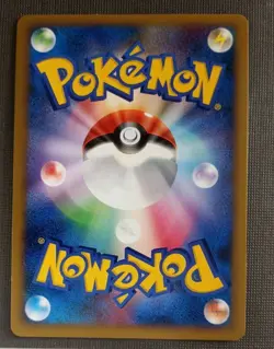 KOFFING 035/070 - NM - HEARTGOLD COLLECTION COMMON JAPANESE POKEMON CARD - Image 2