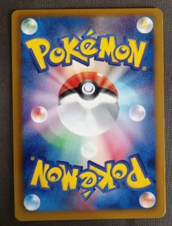 Japanese Pokemon Magikarp 022/093 EBB EX Battle Boost 1st ED Non-Holo LP Card - Image 2