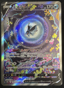 Lumineon V SAR 216/172 S12a Vstar Universe Japanese Pokemon Card - Image 1