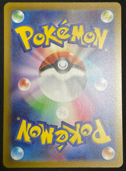Lumineon V SAR 216/172 S12a Vstar Universe Japanese Pokemon Card - Image 2