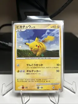 Pikachu Spring Battle Road 095/DP-P 2008 Pokemon Card - Image 1