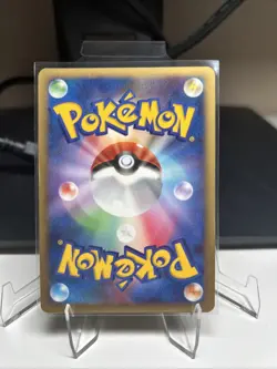 Pikachu Spring Battle Road 095/DP-P 2008 Pokemon Card - Image 2