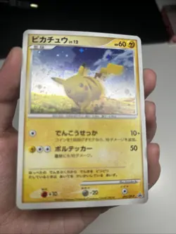 Pikachu Spring Battle Road 095/DP-P 2008 Pokemon Card - Image 3